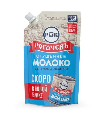 Сгущенное молоко Рогачевъ 8,5% БЗМЖ 270 г